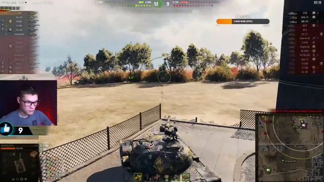 121B • ЛУЧШЕЕ ПРЕДЛОЖЕНИЕ БОНОВОГО МАГАЗИНА ЗА 15К БОН?◄Стрим World of Tanks► смотреть онлайн