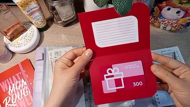 Распределение денежных средств по конвертам ?- косметика фирмы Ив Роше? - коллекция монет мужа.?