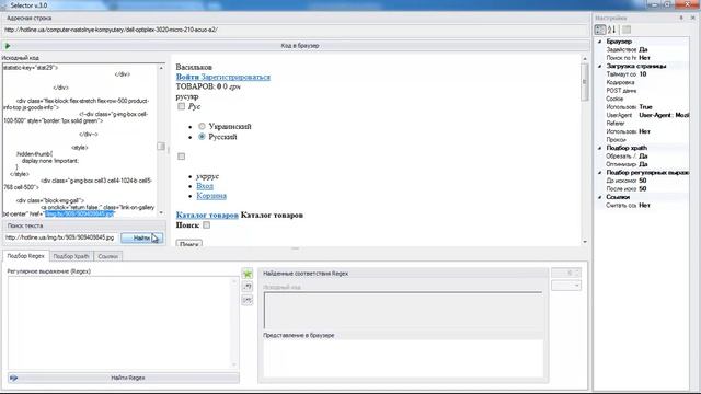 Как получить большое изображение товара? Настройка Datacol на примере Hotline смотреть онлайн