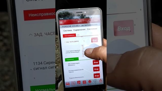 Porsche Cayenne диагностика и сброс сервисного интервала смотреть онлайн