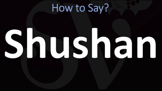 How to Pronounce Shushan? (CORRECTLY) смотреть онлайн
