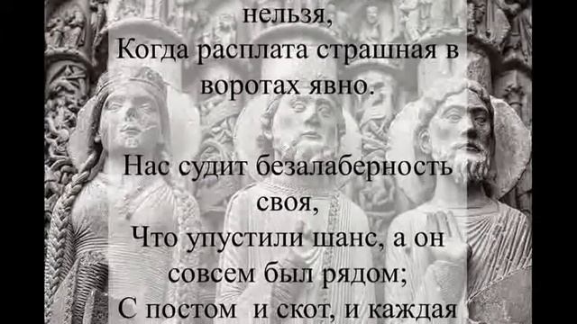 Есть на неверов судьи. Стих Игнатия Лапкина смотреть онлайн