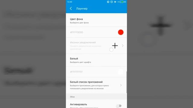 Какие модули Xposed применяю я смотреть онлайн
