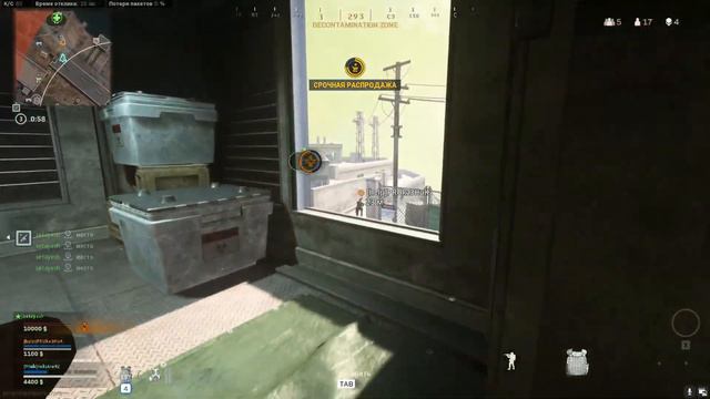 Стрим онлайн CALL OF DUTY WARZONE SEASON 2.В погоне за топом. смотреть онлайн