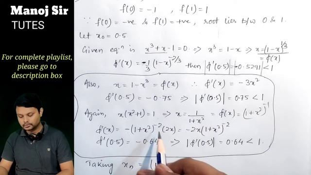 10. Iteration Method | Working Rule & Problem#1 | Fixed Point Iteration Method | Numerical Analysis смотреть онлайн
