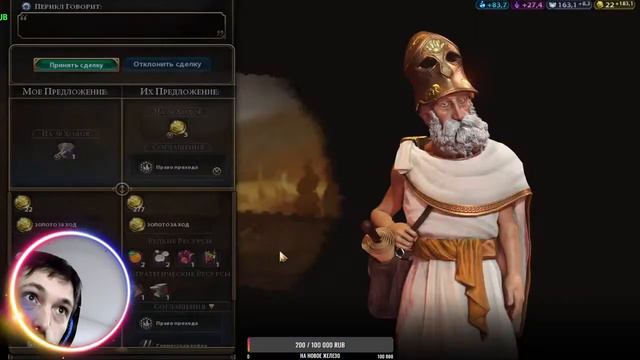 Играю в Civilization VI Конго часть 1