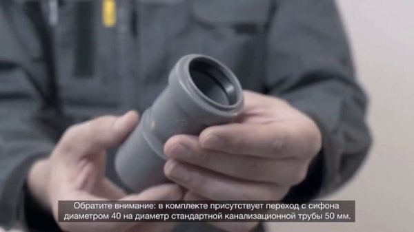 Душевой лоток Viega Advantix Распаковка