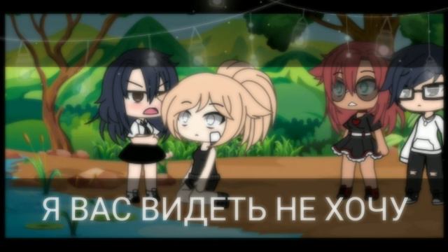 Я горжусь что в отца!🧔🔥||МИНИ ФИЛЬМ || GLMM || 🔥 [2/2] смотреть онлайн