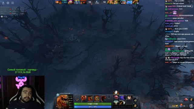 STRAY ЗАШЕЛ НА 8400 ММР смотреть онлайн