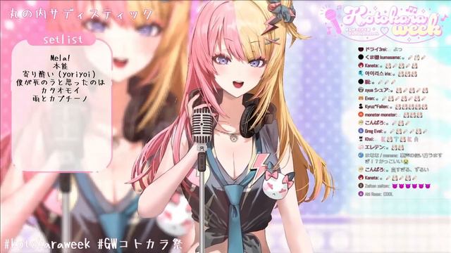 【Kotoka Torahime】 Marunouchi Sadistic (丸の内サディスティック) - Shiina Ringo смотреть онлайн