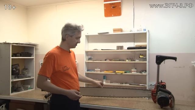 Как смазать длинную шину на электропиле ✅ смотреть онлайн