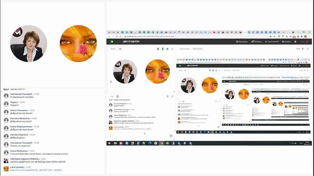 РАБОЧИЙ ВЕБИНАР ОТ 06.04.21 _ ШКОЛА ДЛЯ ЧАЙНИКОВ? смотреть онлайн