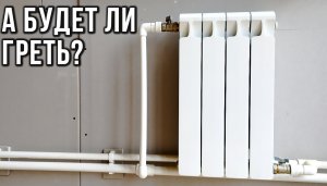 ДВУХТРУБНАЯ СИСТЕМА ОТОПЛЕНИЯ частного двухэтажного дома | Подробно о нюансах и ценах