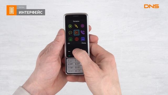 Распаковка сотового телефона Vertex D546 / Unboxing Vertex D546 смотреть онлайн