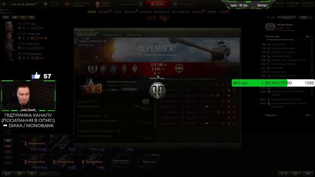 M-V-Y ● Американське ЧУДО-ЮДО ● World of Tanks українською смотреть онлайн