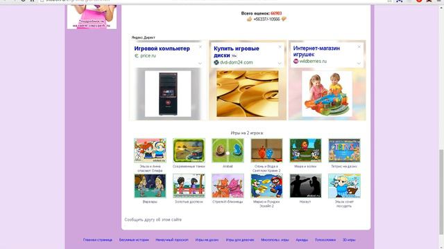 прохождение игры борьба за глортон 1 часть смотреть онлайн