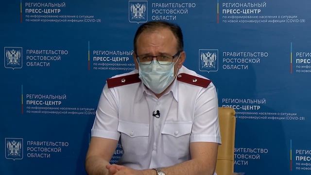 Ковалев Евгений, Роспотребнадзор, где можно отдыхать смотреть онлайн