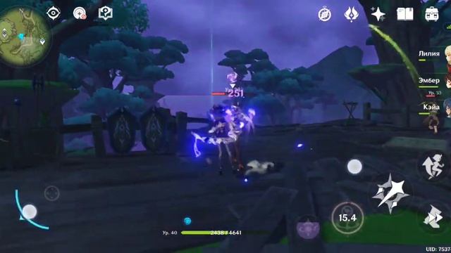 Играю в Геншин импакт смотреть онлайн