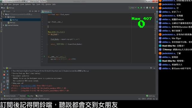 Excel VBA 巨集宏 簡易Python 開發 -1 смотреть онлайн