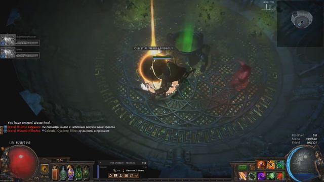 Path Of Exile. Простой способ выполнить сложное испытание/Easy way to complete difficult challenge смотреть онлайн