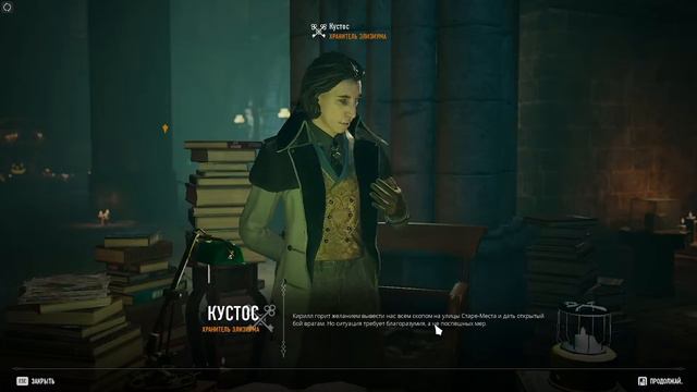 Vampire: The Masquerade — Bloodhunt - прохождение смотреть онлайн