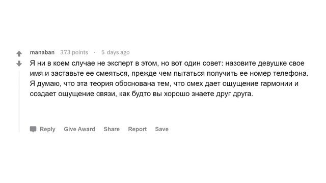 Способы флирта, которые РАБОТАЮТ!