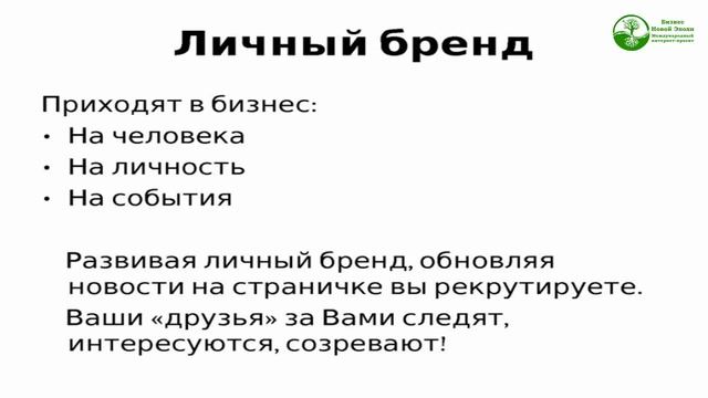 Директорская встреча восточного региона Дмитрий Шевчук смотреть онлайн