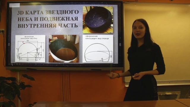 Секция Техника. Часть 2. ВНПК им. Ж. Алфёрова смотреть онлайн