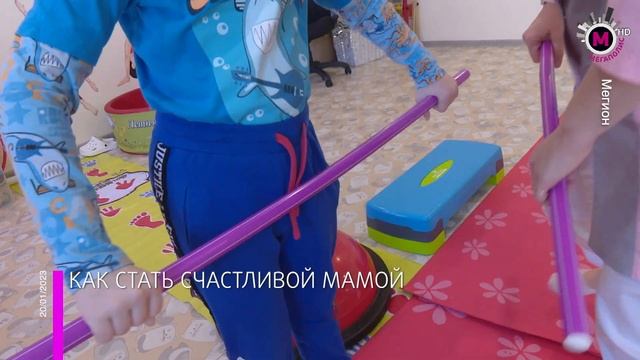 Мегаполис - Как стать счастливой мамой - Мегион смотреть онлайн