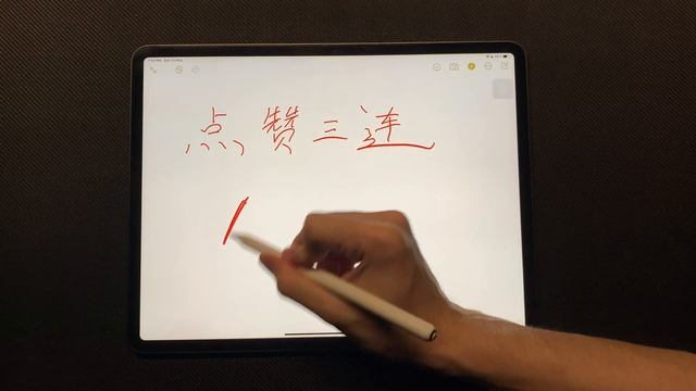 Should I Get Apple Pencil | WiWU Pencil Pro Review