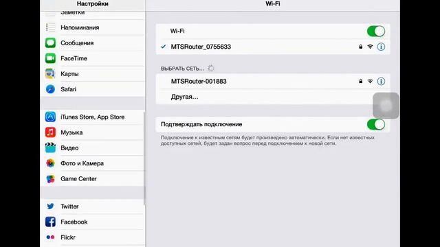 Как зарядить ваш iOS девайс без зарядного устройства смотреть онлайн