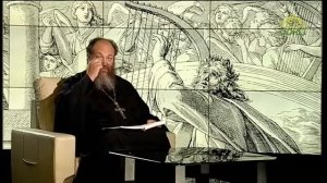 Читаем Псалтирь. Псалом 108 (толкование псалма)