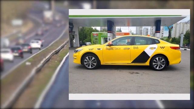Яндекс Такси авто по категориям: список автомобилей для работы, какие подходят смотреть онлайн