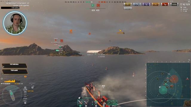 НЕ "ПОДГОРАЕМЫЙ" | ДОБИВКА КОНТЕЙНЕРОВ [World of Warships] смотреть онлайн