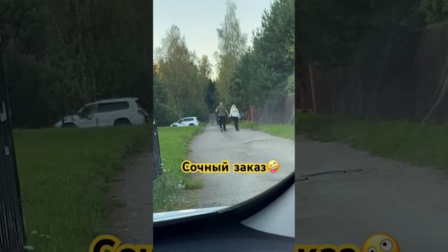 Сочный заказ🔥 #москва #gps #регистрация #кыргыздар #туугандар #жердештер #комфорт смотреть онлайн