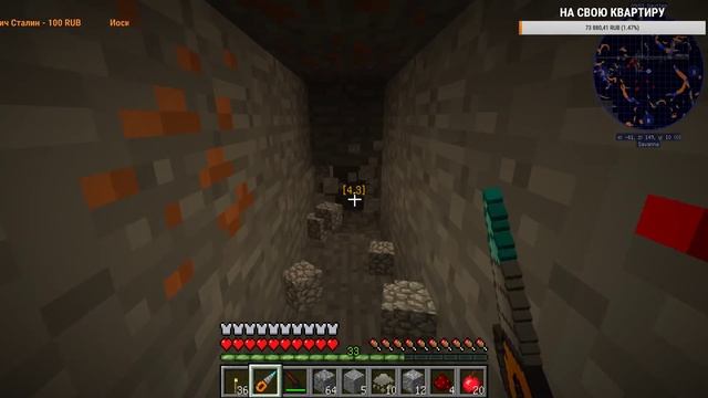 Выживание в Майнкрафт 1.12.2 с нуля с industrial craft #09 смотреть онлайн