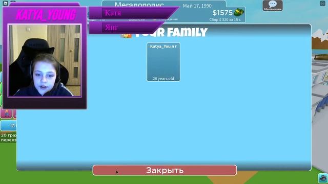 Первый раз играю в Tiny Town Tycoon Roblox смотреть онлайн