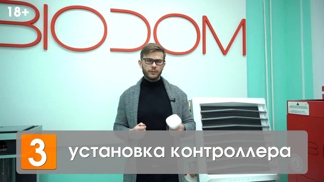 БЮДЖЕТНОЕ ОТОПЛЕНИЕ ДЛЯ СКЛАДА / 5 шагов установки ТЕПЛОВОГО ВЕНТИЛЯТОРА смотреть онлайн