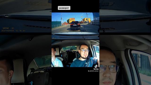 разворот на перекрёстке смотреть онлайн