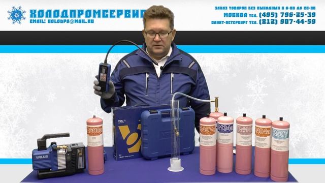 Электронный течеискатель фреона VALUE VML 1 смотреть онлайн