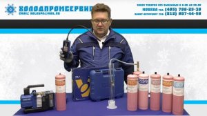 Электронный течеискатель фреона VALUE VML 1