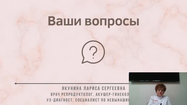 Как увеличить шансы протокола ЭКО?
