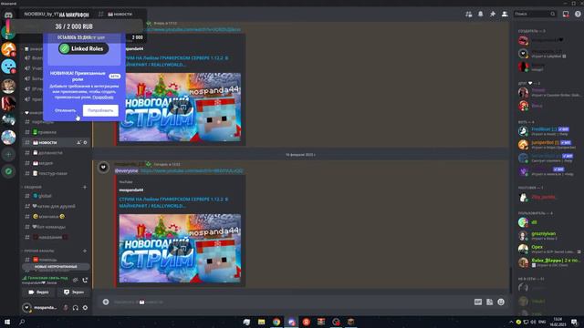 СТРИМ НА Любом ГРИФЕРСКОМ СЕРВЕРЕ 1.12.2 В МАЙНКРАФТ / REALLYWORLD , RIPSERVER смотреть онлайн