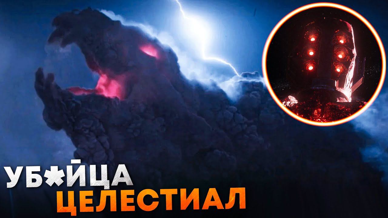 Кто такой Алиот в фильмах Марвел. Как он сожрал Галактуса и кучу Целестиал? смотреть онлайн