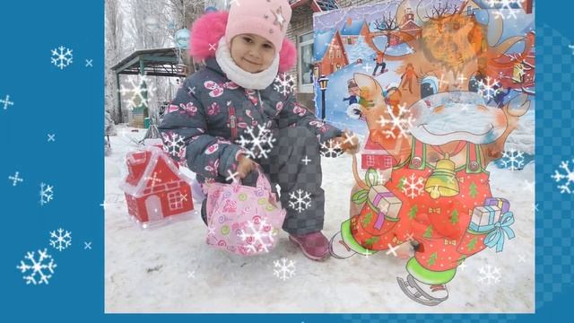 С Новым годом. Поздравление друзей с Новым годом! смотреть онлайн