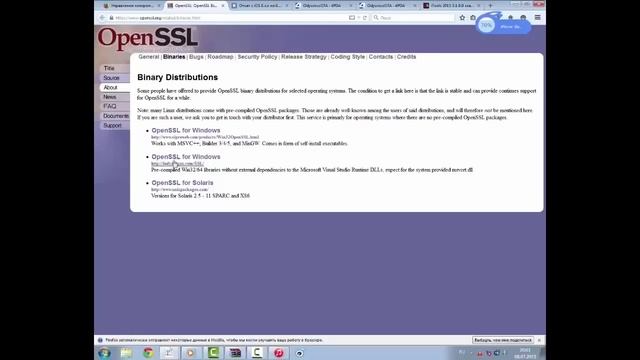 откат ios 8 x x 8 4 до 6 1 3 iPhone 4s без shsh на Windows подробная инструкция смотреть онлайн