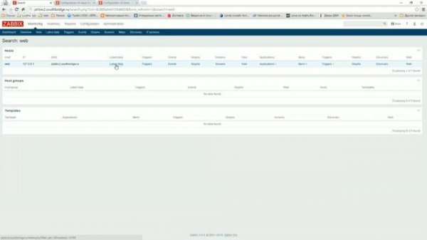 Zabbix - основы работы