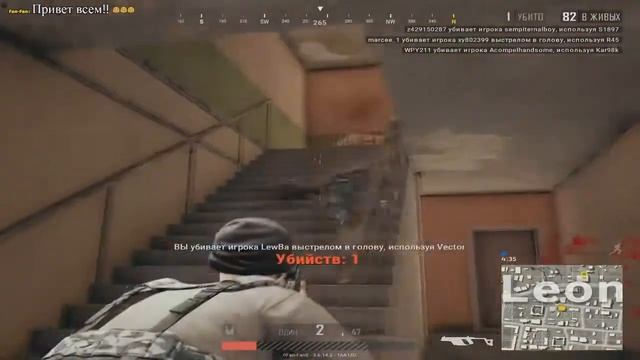 PUBG and TRUEТень смотреть онлайн