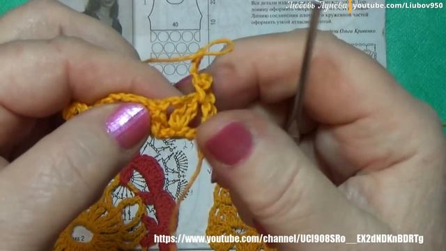 Узор Солнечный крючком смотреть онлайн