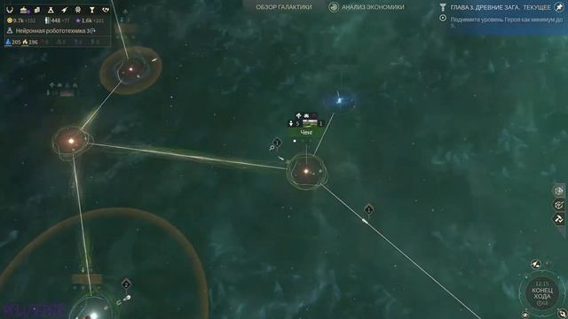 Endless Space 2 Прохождение за Несгибаемых - #3 - Альянс "Клика Черной Туманности" смотреть онлайн